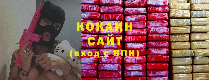 Cocaine Fish Scale  Комсомольск 