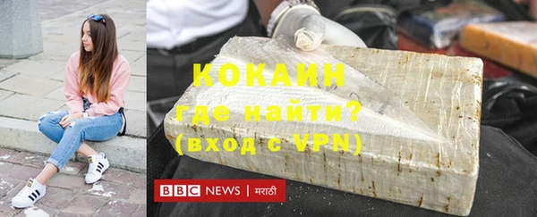 кокаин Верхнеуральск