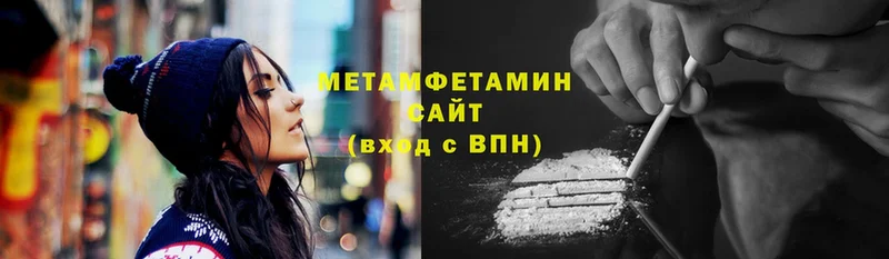 Метамфетамин кристалл  Комсомольск 